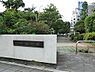 周辺：駒留公園まで約392m