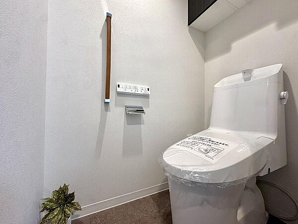 トイレを拡大表示