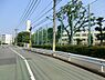 周辺：立川市立新生小学校まで約672m