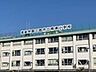 周辺：三鷹市立南浦小学校まで約550m