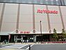 周辺：イトーヨーカドー武蔵小金井店まで約446m