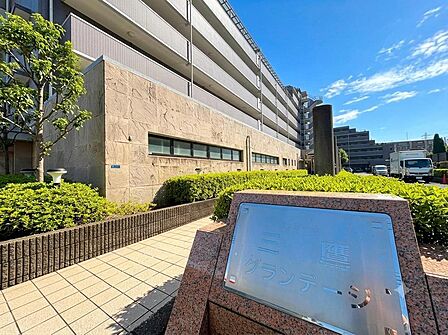 設備、収納が整った暮らしやすい住まいで、笑顔あふれる新生活を始めませんか?※曇りを晴れにCG加工済み