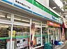 周辺：ファミリーマート新宿中落合三丁目店まで約583m