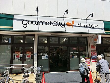 ダイエーグルメシティ国立店まで約538m