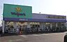 周辺：ウェルパーク薬局日野神明店まで約170m