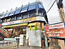周辺：オリンピック関町店まで約1672m