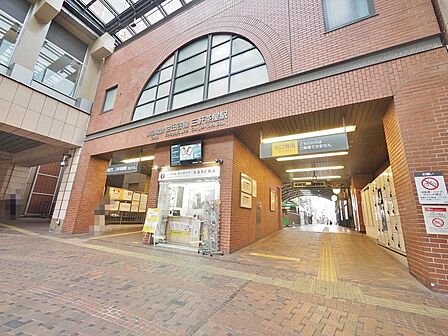 三軒茶屋駅まで約2247m