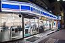 周辺：ローソン府中住吉町5丁目店まで約212m