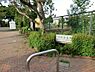 周辺：新町東公園まで約288m