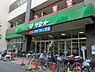 周辺：サミットストアミナノ分倍河原店まで約790m
