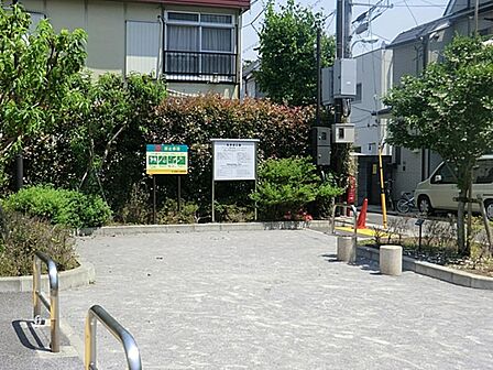 松見坂公園まで約454m