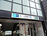 周辺：人形町駅まで約550m