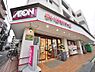 周辺：まいばすけっと上板橋駅西店まで約573m