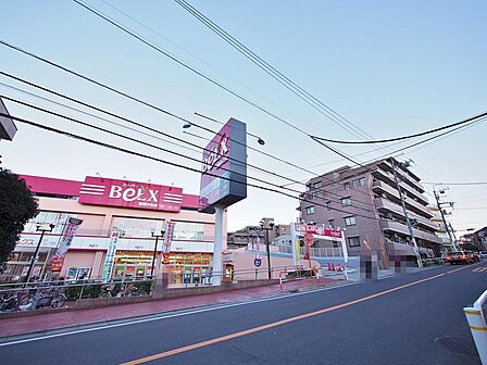 ベルクス　板橋中台店まで約1081m