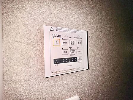 天候や時間を気にせず、衣類乾燥ができる浴室乾燥機が搭載されています。