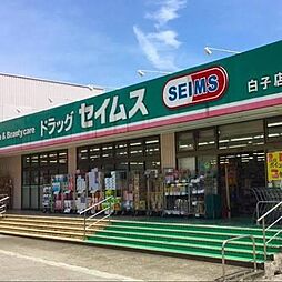 周辺施設の画像
