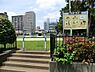 周辺：西久保公園まで約644m