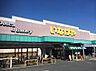 周辺：いなげや小平回田店まで約350m