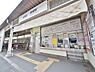 周辺：柴崎駅まで約1243m
