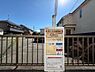 外観：日当たりや周辺の道路幅・交通量など、現地にてお確かめいただけます。ぜひ、お問い合わせくださいませ。