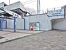 周辺：八坂駅まで約2173m