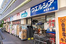 周辺施設の画像