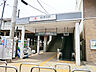 周辺：長津田駅1110ｍ