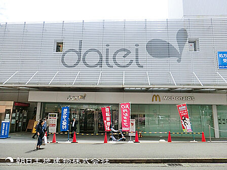 【ダイエー十日市場店】530m 駅から近くお出かけ帰りにも立ち寄りやすい大型スーパーです。食料品や衣料品、ドラッグストア、100円ショップなどテナントも充実です。
