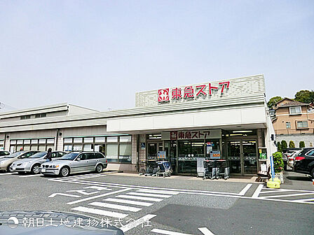【東急ストアたちばな台店】200ｍ　新鮮な食材や便利な惣菜が揃い、地域住民の毎日の食卓を快適にサポートしてくれる、明るくアットホームなスーパーです。