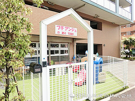 【プチアンジュ保育園】260ｍ　一人ひとりに寄り添う家庭的な雰囲気の保育園です。食事や基本的な生活を大切にしながら、季節の行事や制作など様々な体験を取り入れています。