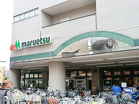 【マルエツ大倉山店】830ｍ　安定した鮮度の野菜・肉・魚や、充実のお惣菜で日々の食卓を支えてくれます。日用品や生活雑貨も揃い、駅から近く生活導線に組み込みやすいスーパーです。