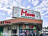 周辺：マム四季美台店290ｍ