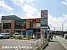 周辺：【東急ストア田奈店】510ｍ　田奈駅より徒歩1分・夜21時まで営業しており、通勤やお出かけ帰りに立ち寄りやすいスーパーです。駐車場完備のためお車でも来店できます。