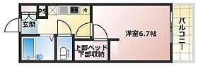 兵庫県尼崎市南塚口町８丁目（賃貸マンション1K・3階・19.87㎡） その2