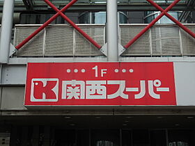 兵庫県尼崎市崇徳院２丁目（賃貸マンション1R・3階・24.60㎡） その21