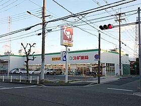 兵庫県尼崎市浜田町３丁目（賃貸マンション2LDK・2階・48.00㎡） その20