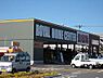 周辺：ロイヤルホームセンター 塚口店（880m）