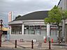 周辺：尼崎信用金庫潮江支店（644m）