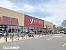 周辺：ヤオコー所沢北原店(約900ｍ 徒歩約12分)