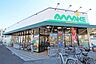 周辺：スーパーあまいけウィズ久米店　約400m（徒歩約5分）