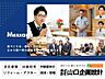 その他：創業37年の安心感と所沢で培った実績で住まいの相談を丁寧にお手伝いします。お任せくだ