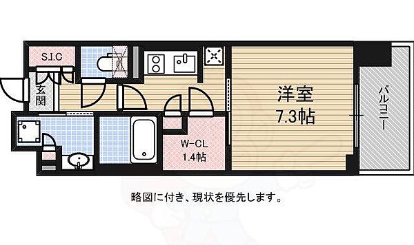 大阪府大阪市西区靱本町３丁目(賃貸マンション1K・12階・30.65㎡)の写真 その2