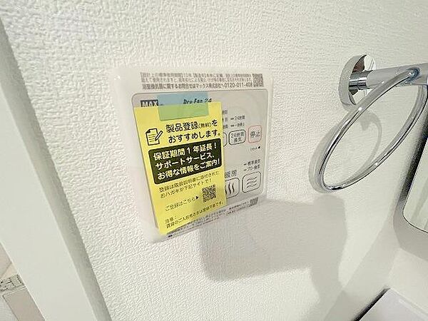 セレニテフラン難波 ｜大阪府大阪市浪速区桜川１丁目(賃貸マンション1SLDK・3階・52.80㎡)の写真 その28