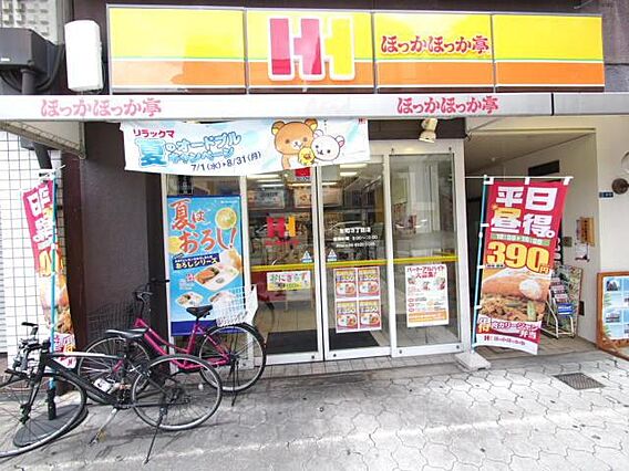 ＪＰアパートメント大阪谷町_周辺_5