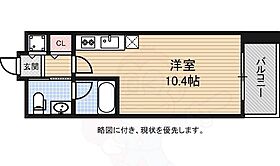 大阪府大阪市西区江戸堀１丁目（賃貸マンション1R・10階・26.28㎡） その2