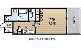 大阪府大阪市中央区南船場３丁目（賃貸マンション1K・8階・26.41㎡） その2