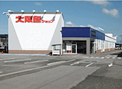 その他周辺「大阪屋ショップ藤木店まで1200ｍ」