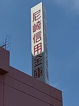 フジパレス長洲中通  ｜ 兵庫県尼崎市長洲中通３丁目（賃貸アパート1K・3階・30.00㎡） その15