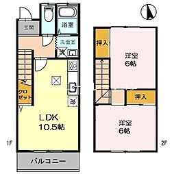 御園2丁目テラスハウス