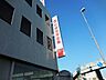 周辺：尼崎信用金庫杭瀬支店（411m）